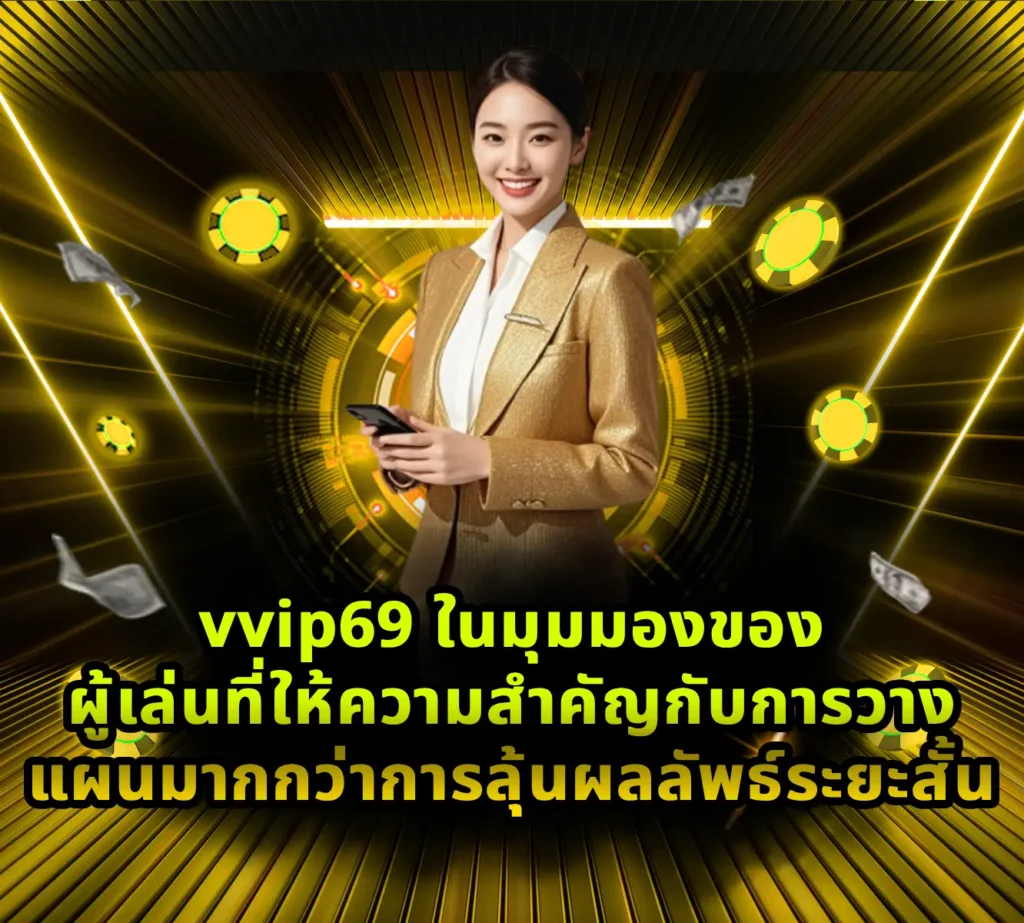 vvip69 (3)